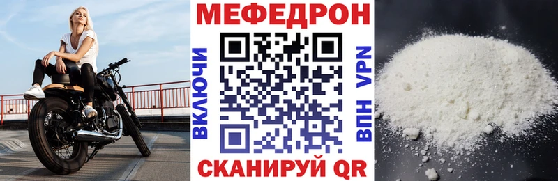 Наркошоп Аша Кокаин МЕФ mega ССЫЛКА Амфетамин ГАШИШ APVP
