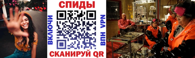 закладка Аша АМФЕТАМИН 97%