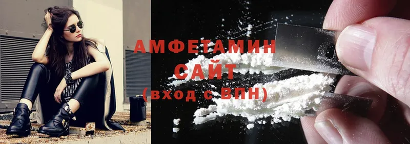 Amphetamine Розовый  hydra как зайти  Аша 