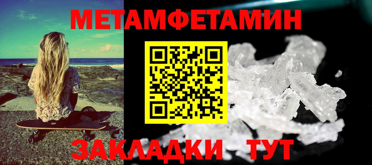 Амфетамин Розовый Аша