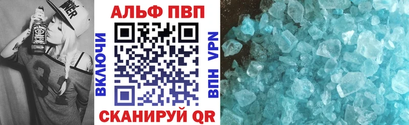 A PVP VHQ Аша