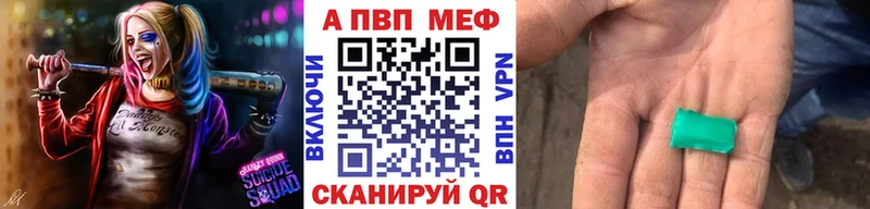 продажа наркотиков  ссылка на мегу tor  APVP СК КРИС  Аша 