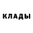 Кетамин VHQ O'tkirbek Rejabboyev