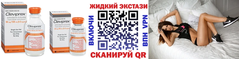 купить закладку  Аша  мега ТОР  БУТИРАТ оксибутират 