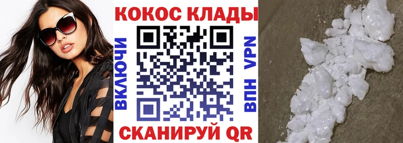 COCAIN 98%  kraken как войти  Аша 