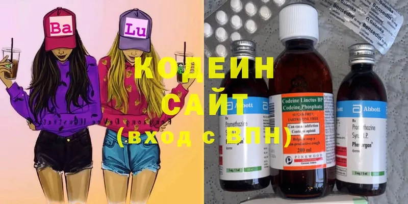 mega вход  Аша  Кодеин Purple Drank 