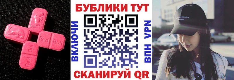 ЭКСТАЗИ Cube  цена   Аша 