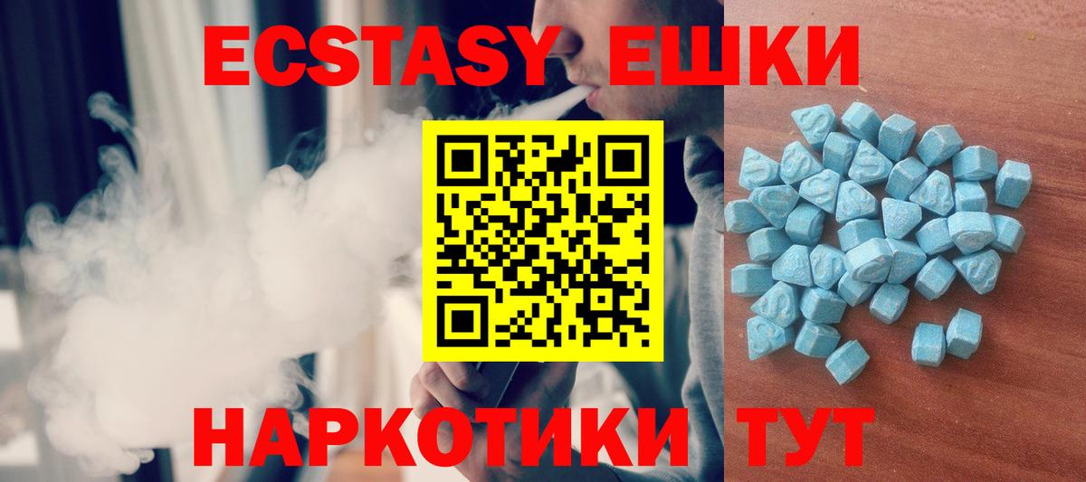 Ecstasy 300 mg  Аша  Ecstasy louis Vuitton 