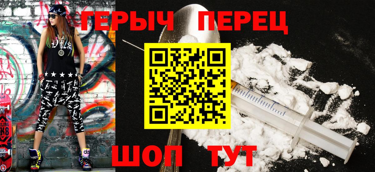 Героин VHQ Аша