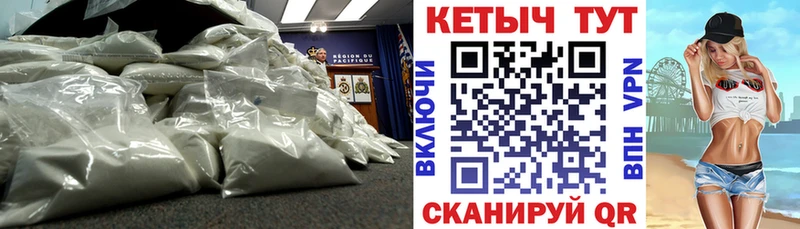 купить наркотик  Аша  КЕТАМИН VHQ 