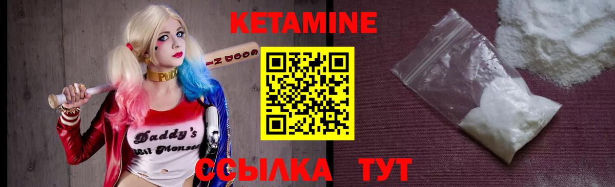 Кетамин ketamine  Вход с VPN  MEGA ONION  Аша 