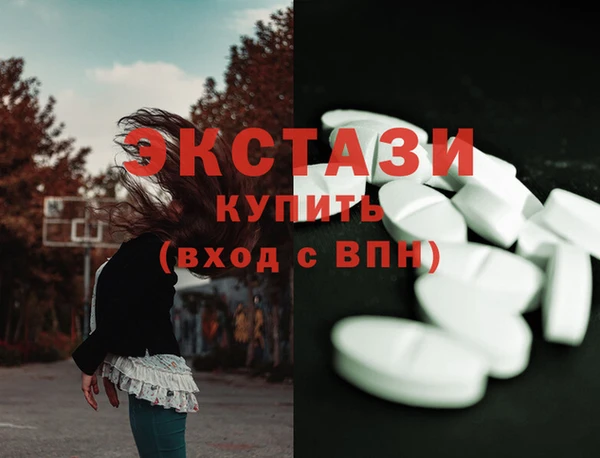 бутират Михайлов
