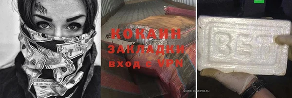 таблы Михайловск