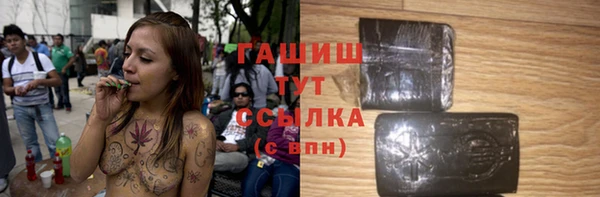 таблы Михайловск