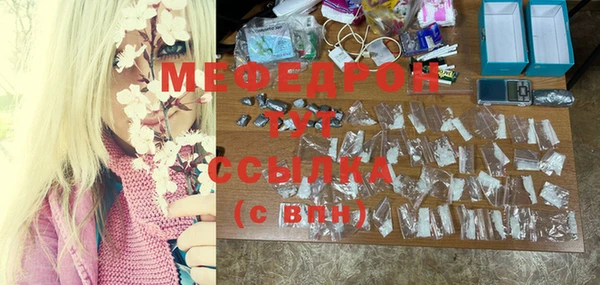 таблы Михайловск