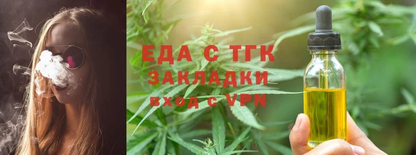 мефедрон VHQ Елабуга