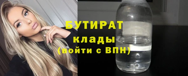 бутират Михайлов