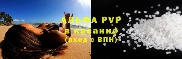 таблы Михайловск