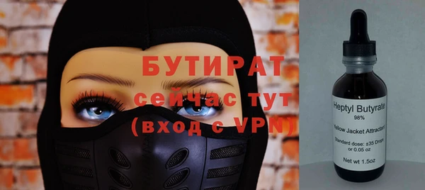 таблы Михайловск