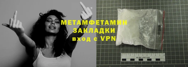 таблы Михайловск