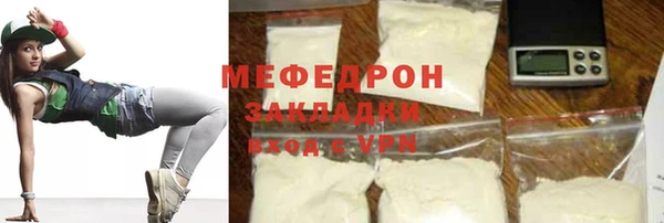 COCAINE Гусиноозёрск