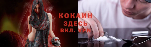 бутират Михайлов