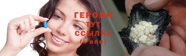 таблы Михайловск