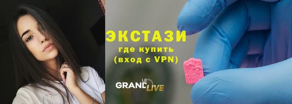 таблы Михайловск