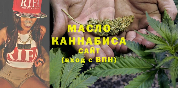 таблы Михайловск