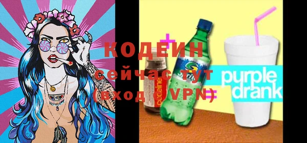 таблы Михайловск