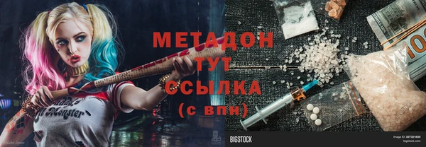 таблы Михайловск