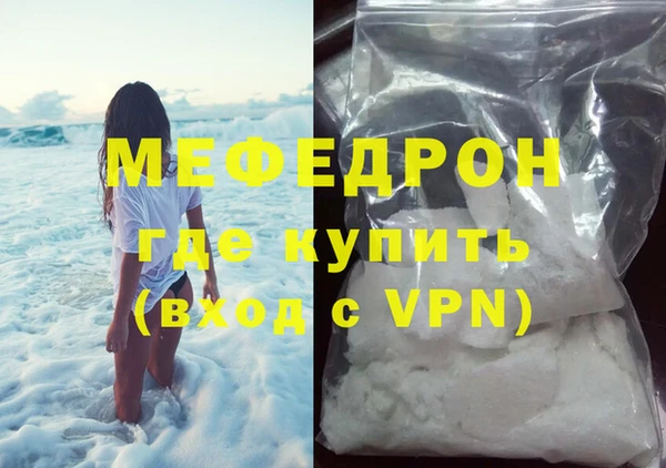 прущие грибы Михайловка