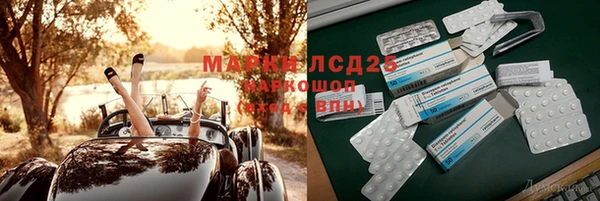 бутират Михайлов