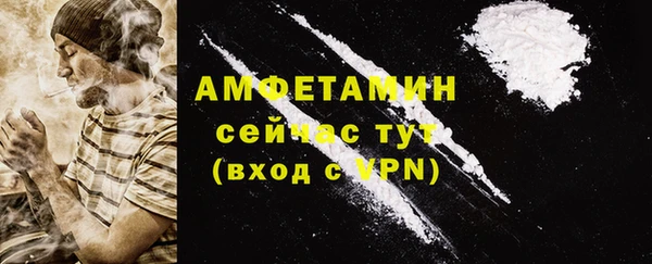 таблы Михайловск