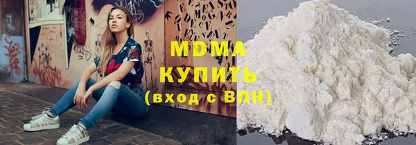 таблы Михайловск