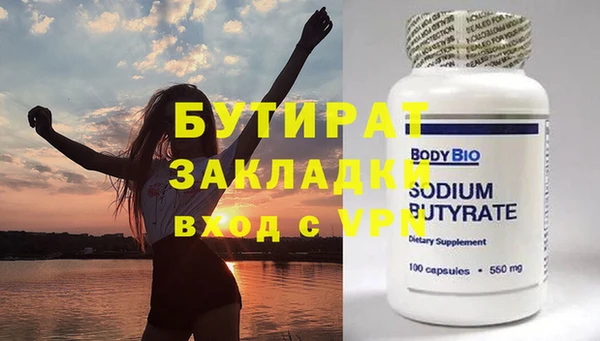 таблы Михайловск