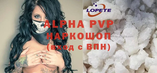 прущие грибы Михайловка