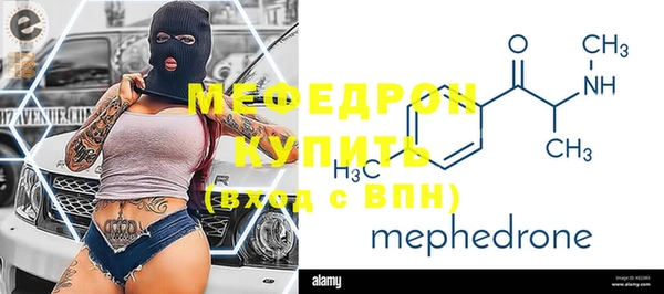 мефедрон VHQ Елабуга