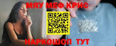 кокаин премиум Абинск