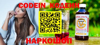 скорость Абакан