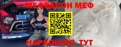 кристаллы Апшеронск