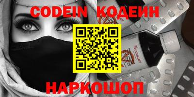 кокаин премиум Абинск