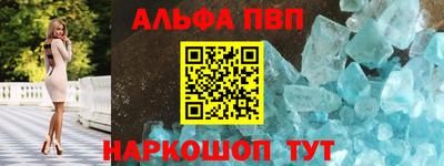 скорость Абакан