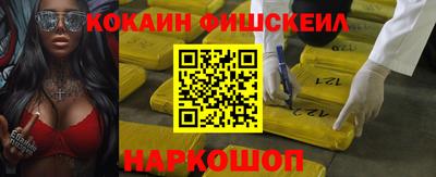кристаллы Апшеронск