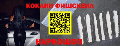 кристаллы Апшеронск