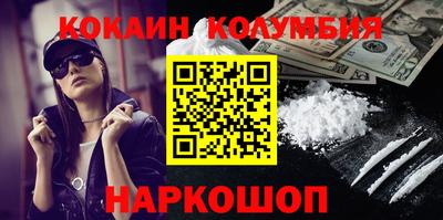 круглые Аргун