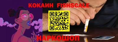 кристаллы Апшеронск