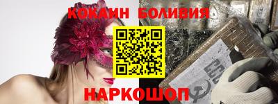 кристаллы Апшеронск