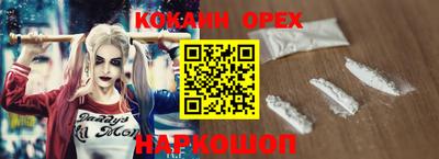 скорость Абакан