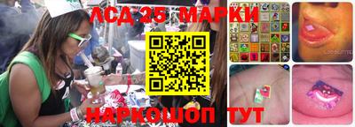 ГАЛЛЮЦИНОГЕННЫЕ ГРИБЫ Азнакаево